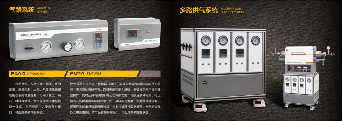 標準氣爐